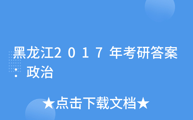 2017꿼д𰸣