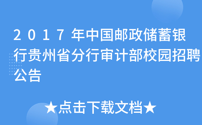 2017Ї]yFʡЌӋ(j)У@Ƹ