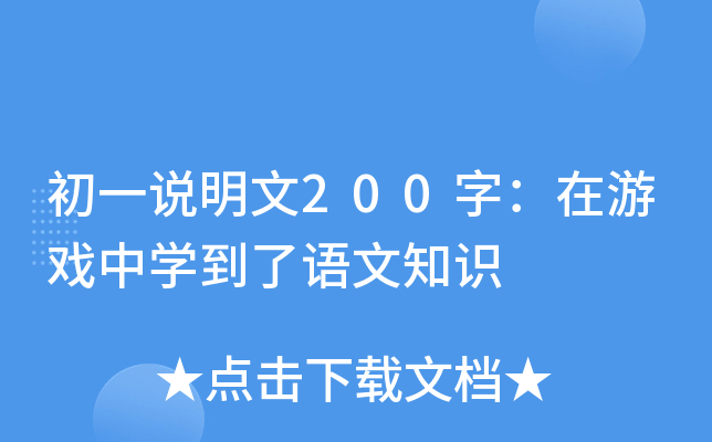 һf200֣ΑЌW(xu)Z֪R(sh)