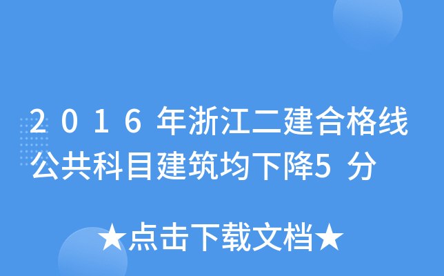 2016㽭ϸ񾀹Ŀ½5