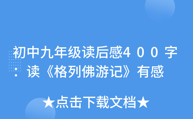 о꼉(j)x400֣xзӛи