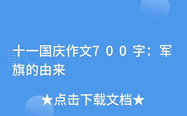 ʮһc700֣܊Ɂ