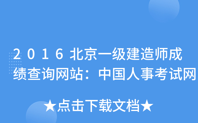 2016һ쎟ɿԃW(wng)վЇ¿ԇW(wng)