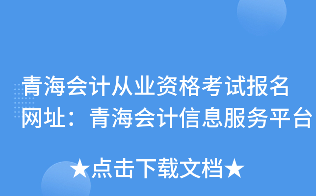 ຣ(hu)Ӌ(j)ĘI(y)Yԇ(bo)W(wng)ַຣ(hu)Ӌ(j)Ϣ(w)ƽ_(ti)