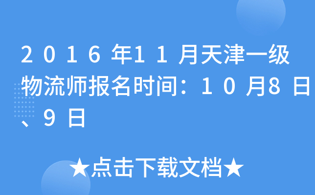 201611һrg1089