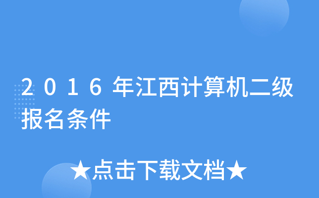 2016꽭ӋCl