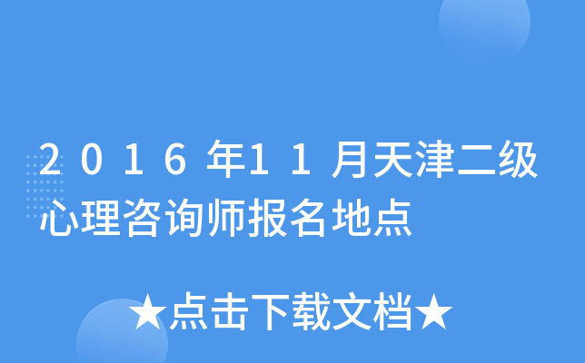 201611ԃc