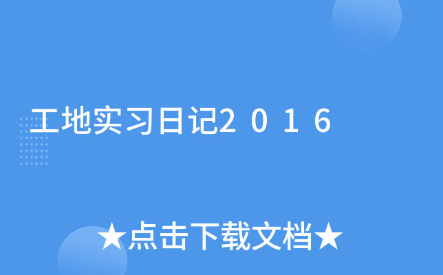،(sh)(x)ӛ2016