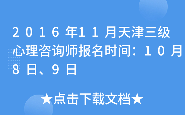 201611ԃ(bo)r(sh)g108ա9