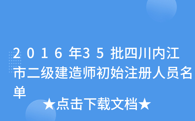 201635Ĵ(ni)ж(j)쎟ʼעˆT