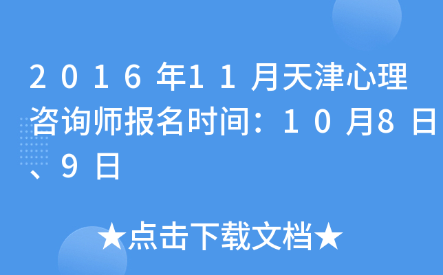 201611ԃ(bo)r(sh)g108ա9