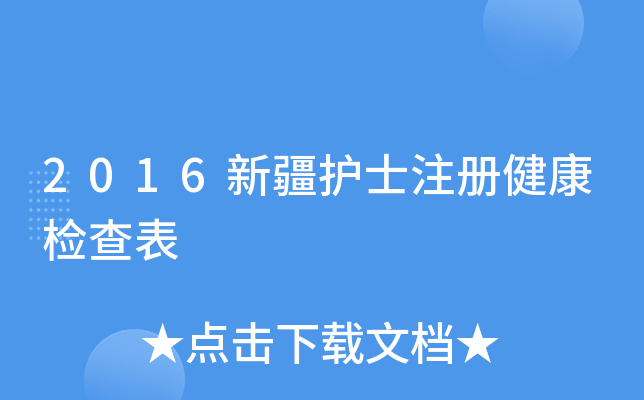 2016½o(h)ʿע(c)z