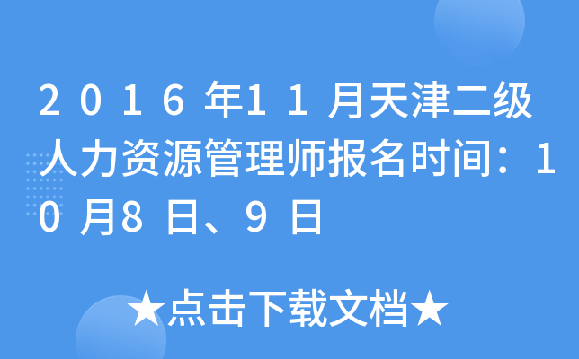 201611YԴ펟rg1089