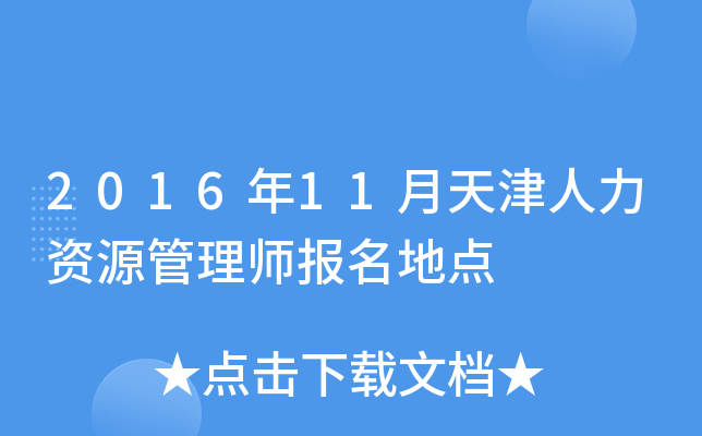 201611YԴ펟(bo)c(din)