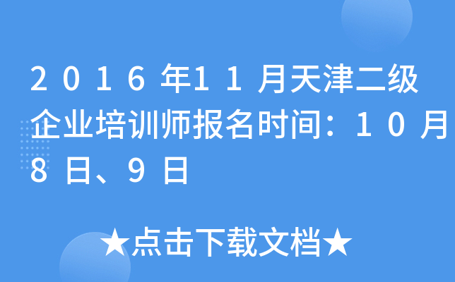 201611I(y)Ӗ(xn)rg1089