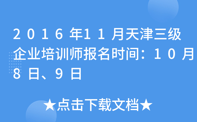 201611I(y)Ӗ(xn)rg1089
