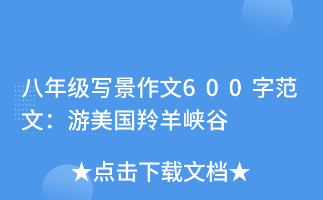 꼉600ַģ{