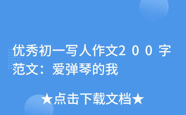 (yu)һ200ַģۏٵ