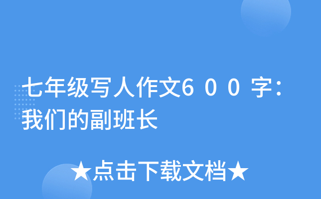 꼉(j)600֣҂ĸL(zhng)