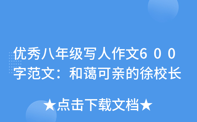 (yu)꼉(j)(xi)600ַģ@HУL(zhng)