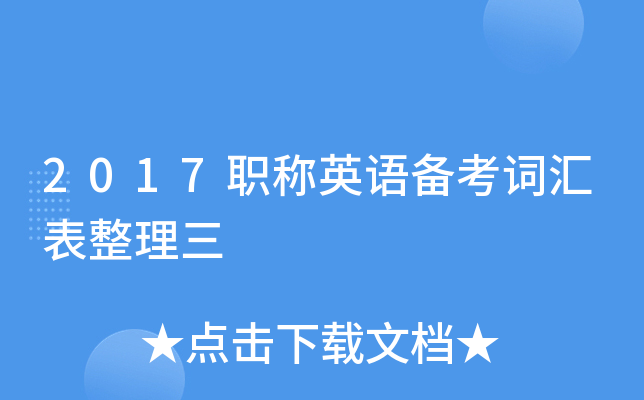 2017QӢZ俼~R