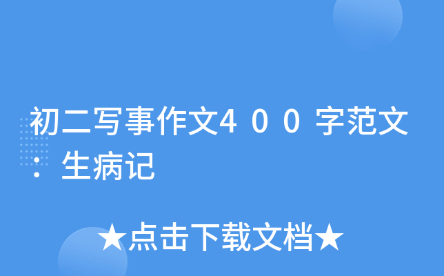 400ַģӛ