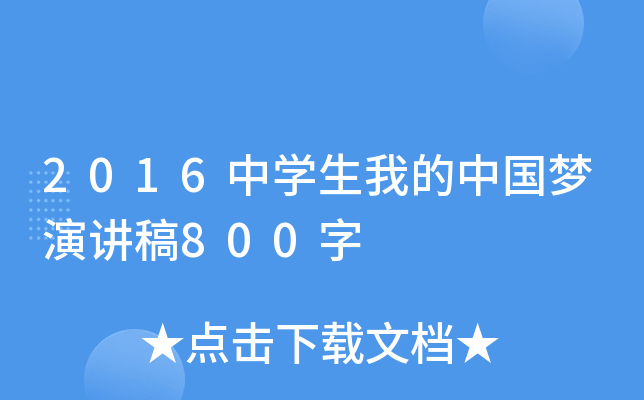2016ЌWҵЇv800