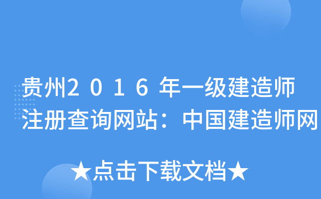 F2016һ(j)쎟ע(c)ԃW(wng)վЇ(gu)쎟W(wng)