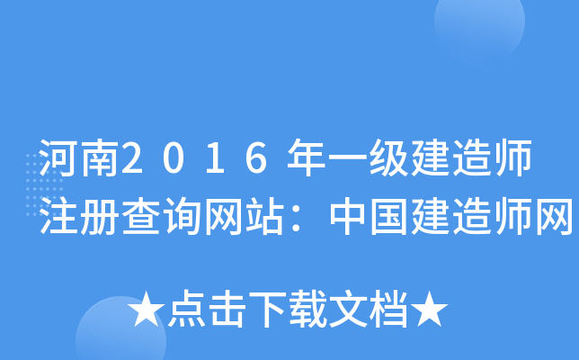 2016һ쎟עԲԃW(wng)վЇ쎟W(wng)