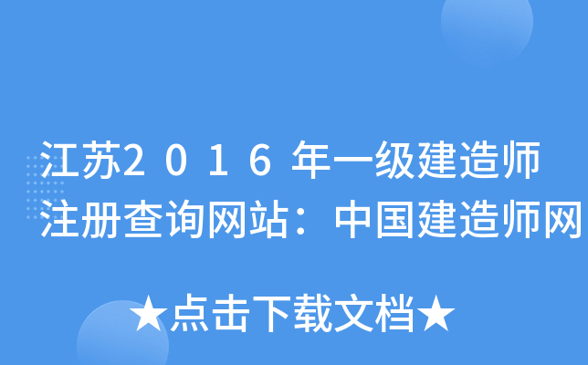 K2016һ(j)쎟ע(c)ԃW(wng)վЇ(gu)쎟W(wng)