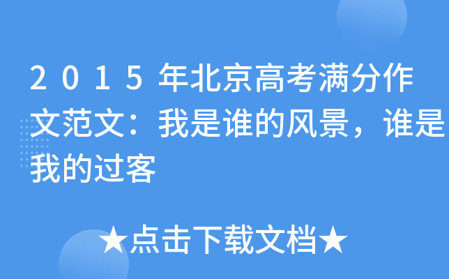 2015걱߿Mķģl(shu)L(fng)l(shu)ҵ^(gu)