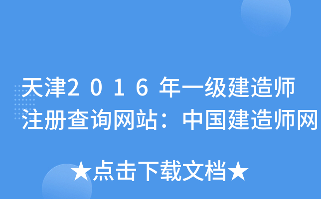 2016һ쎟עԲԃW(wng)վЇ쎟W(wng)