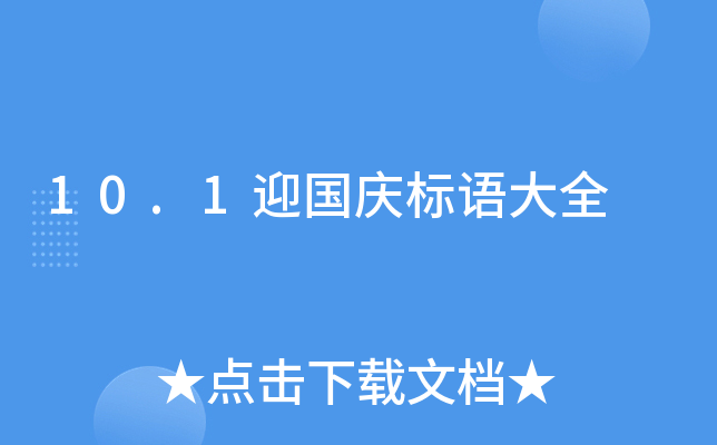 10.1ӭc(bio)Zȫ