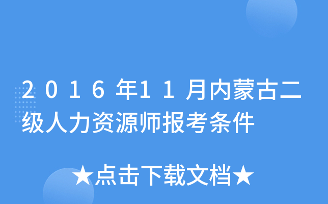 201611(ni)ɹŶ(j)YԴ(bo)l