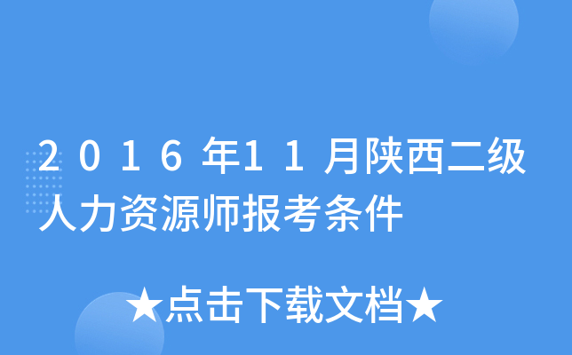 201611(j)YԴ(bo)l