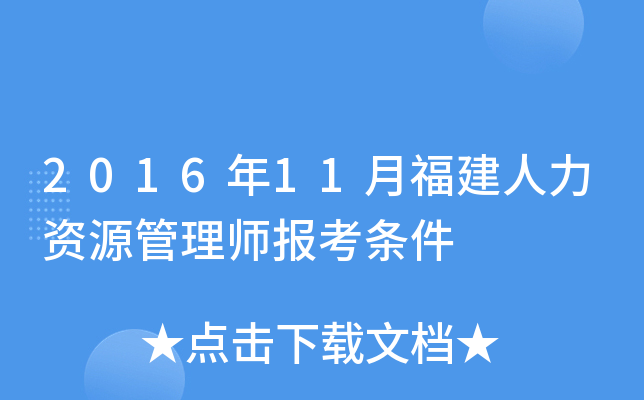 201611¸YԴ펟(bo)l