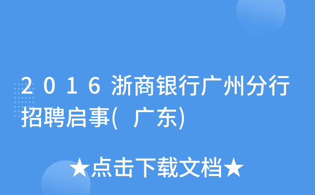 2016yЏVݷƸ(V|)