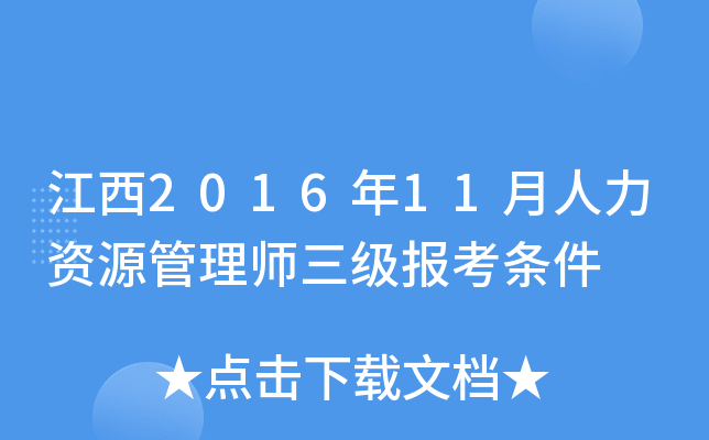201611YԴ펟󿼗l