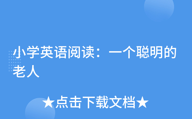 СW(xu)ӢZxһ(g)