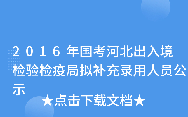 2016ӱ뾳zz߾?jn)MaˆTʾ