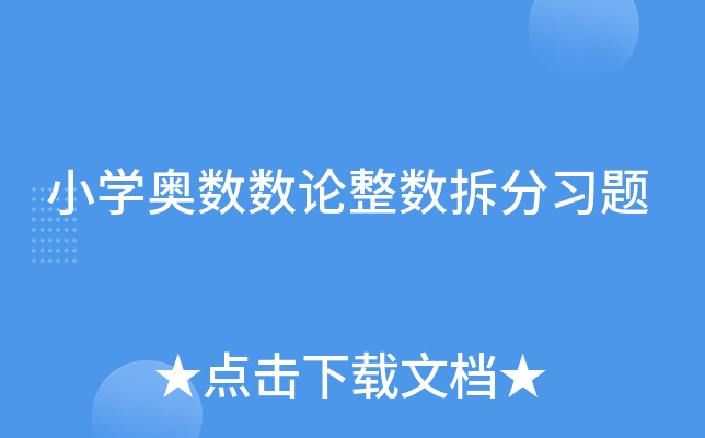СW(xu)W(sh)(sh)Փ(sh)(x)}