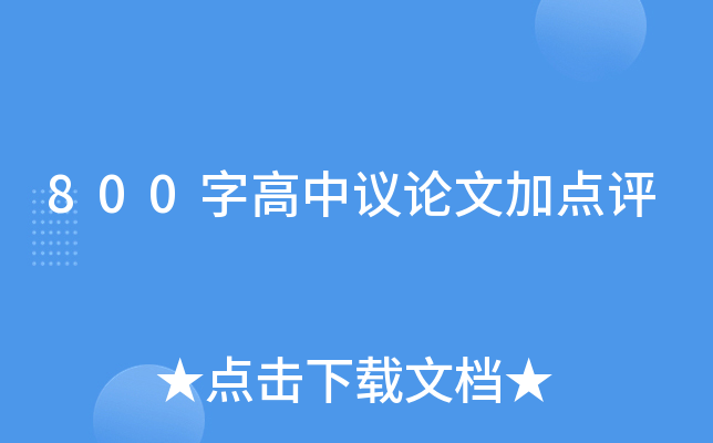 800ָhՓļc(din)u(png)