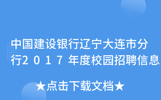 ЇO(sh)y|Bз2017У@ƸϢ