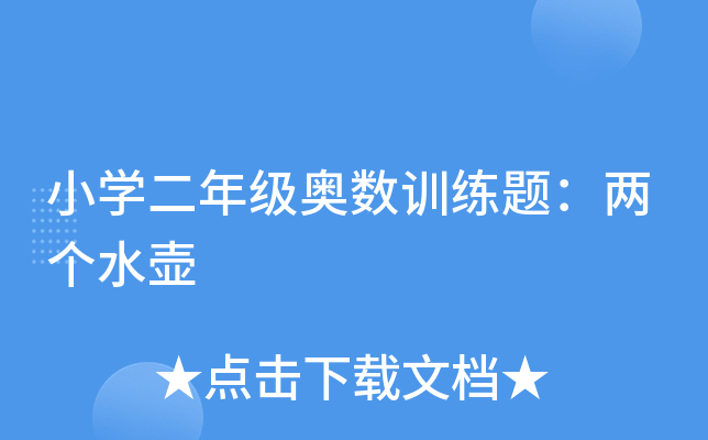 СW(xu)꼉W(sh)Ӗ(xn)}ɂˮ