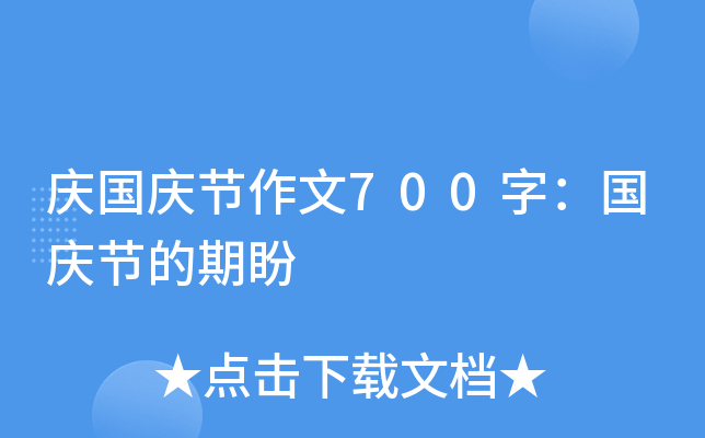 cc(ji)700֣c(ji)