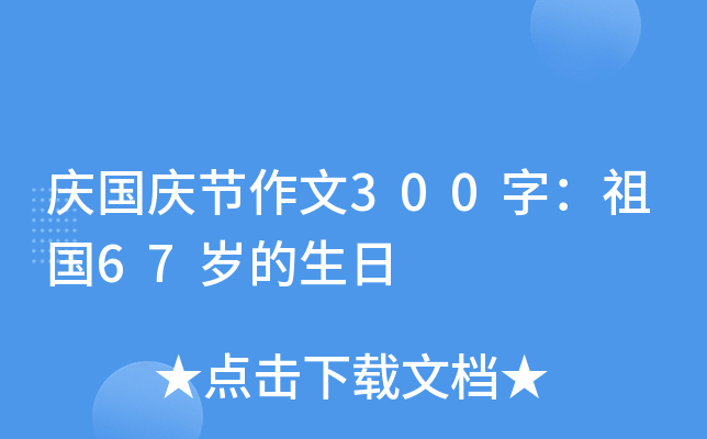 cc(ji)300֣67q