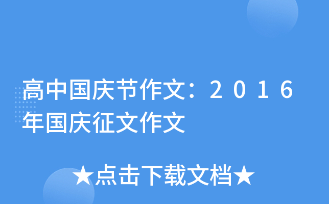 Їc(ji)ģ2016c