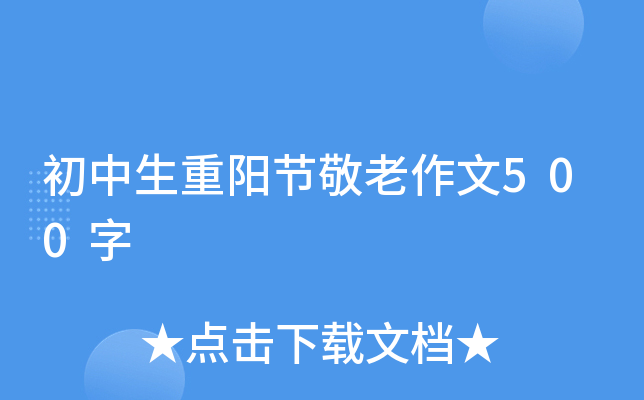 ꖹ(ji)500