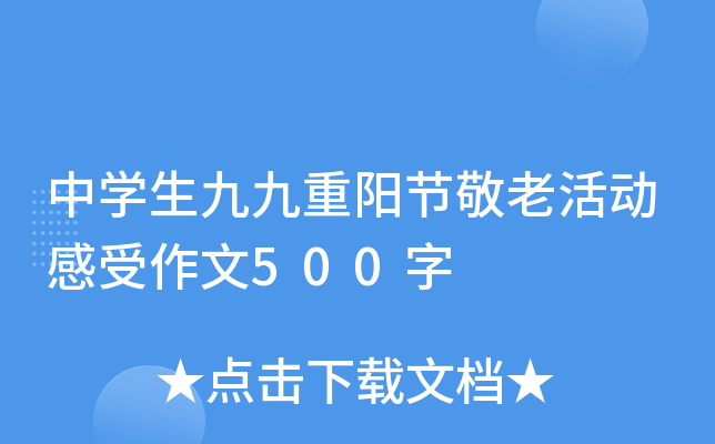 ЌW(xu)žꖹ(ji)ϻ(dng)500