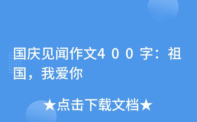 cҊ400֣Ґ